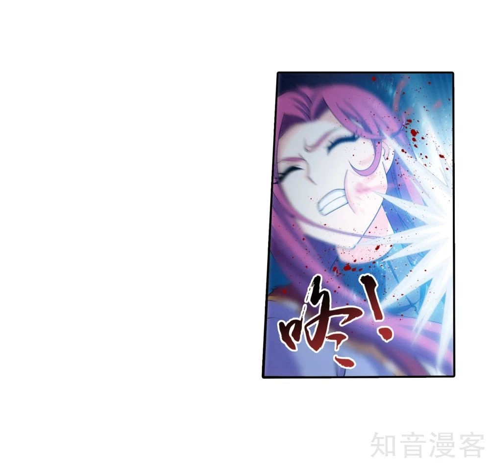 Đại Chúa Tể Chapter 143 - 30