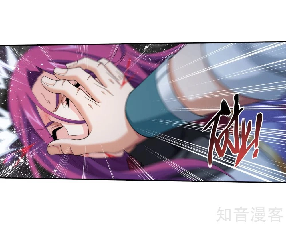 Đại Chúa Tể Chapter 143 - 35