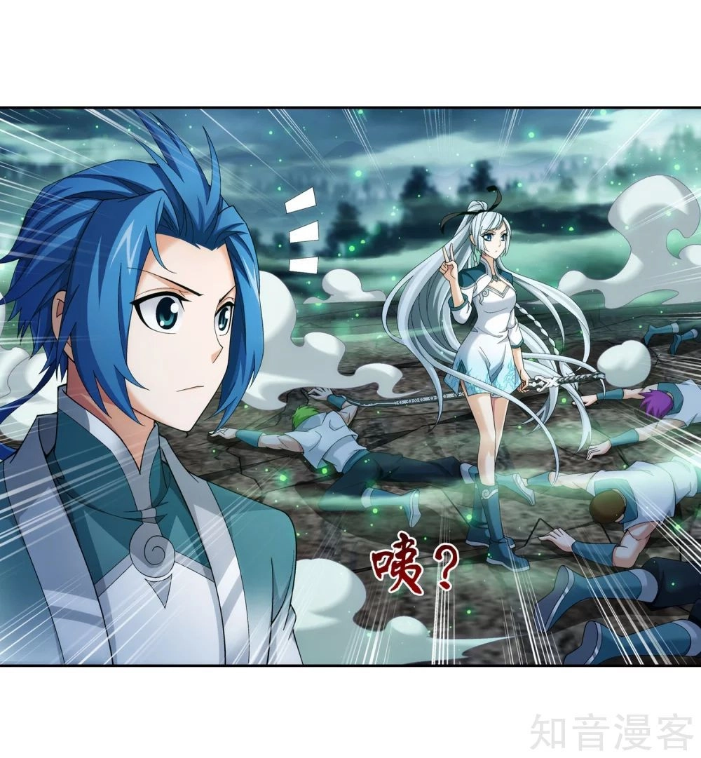 Đại Chúa Tể Chapter 144 - 12