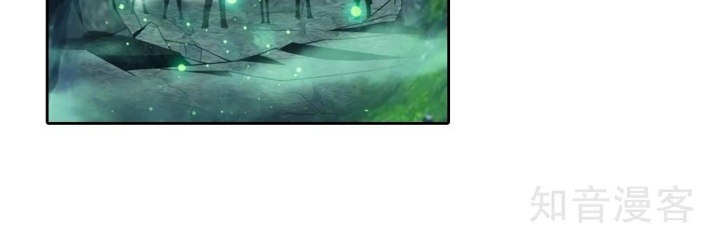 Đại Chúa Tể Chapter 144 - 28