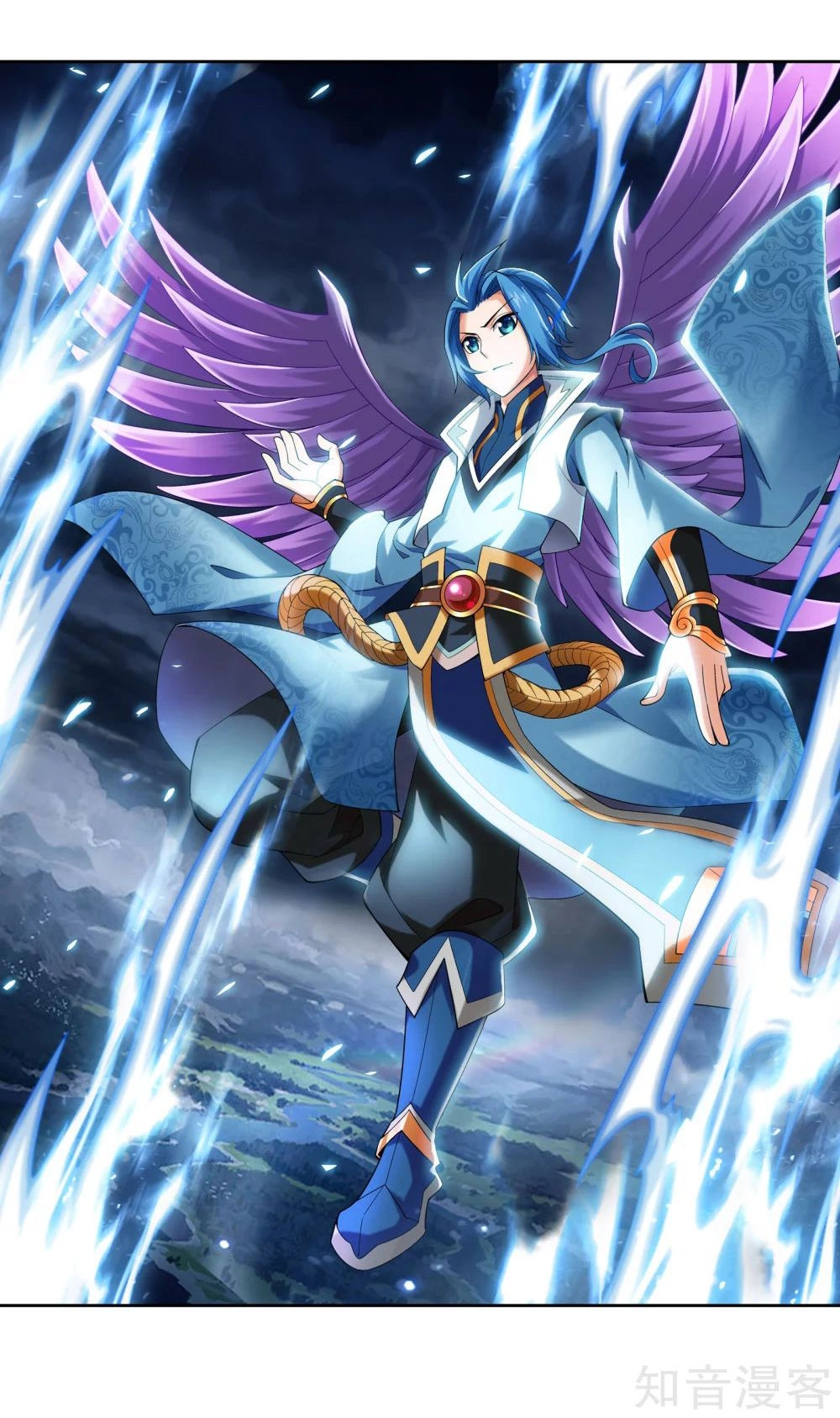 Đại Chúa Tể Chapter 146 - 2