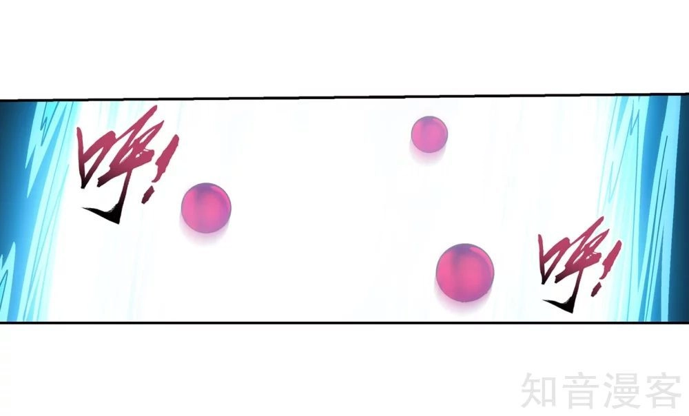 Đại Chúa Tể Chapter 146 - 6