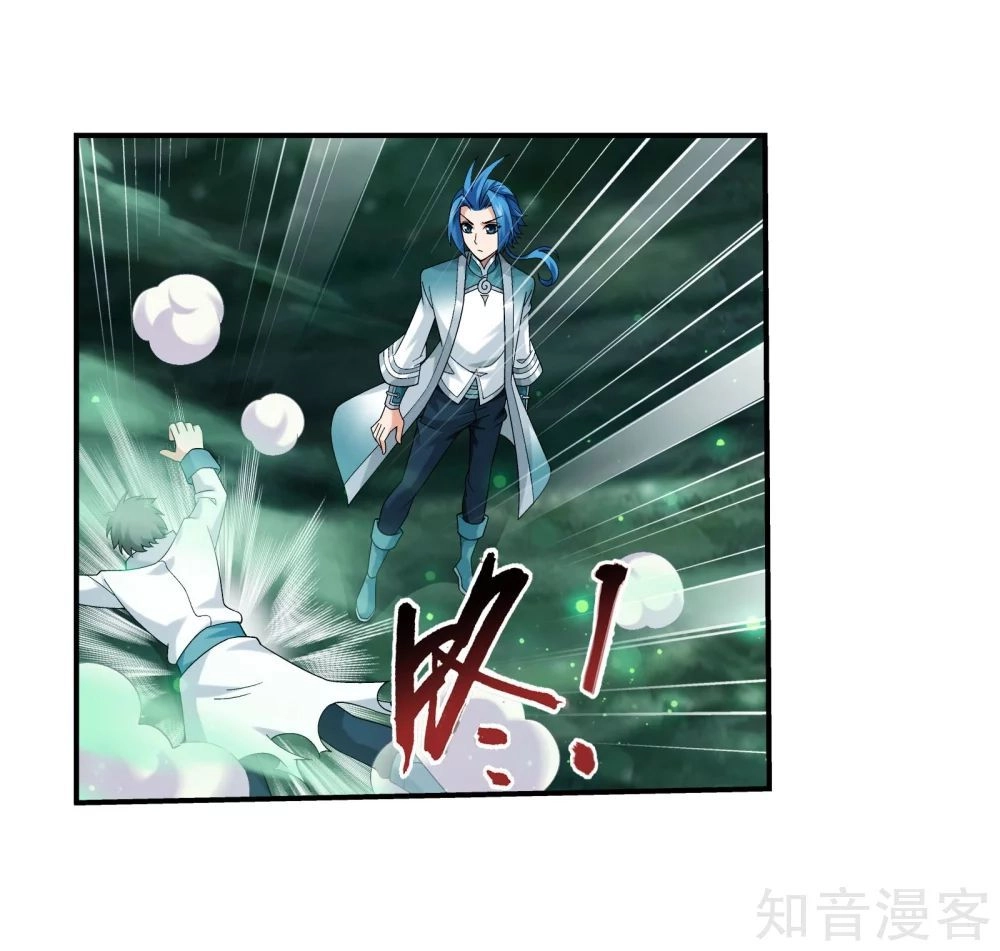 Đại Chúa Tể Chapter 146 - 29