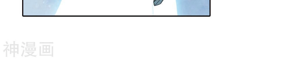 Đại Chúa Tể Chapter 147 - 4