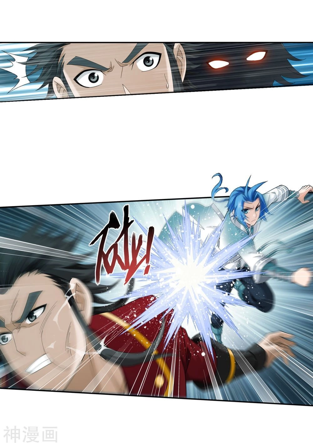 Đại Chúa Tể Chapter 147 - 8