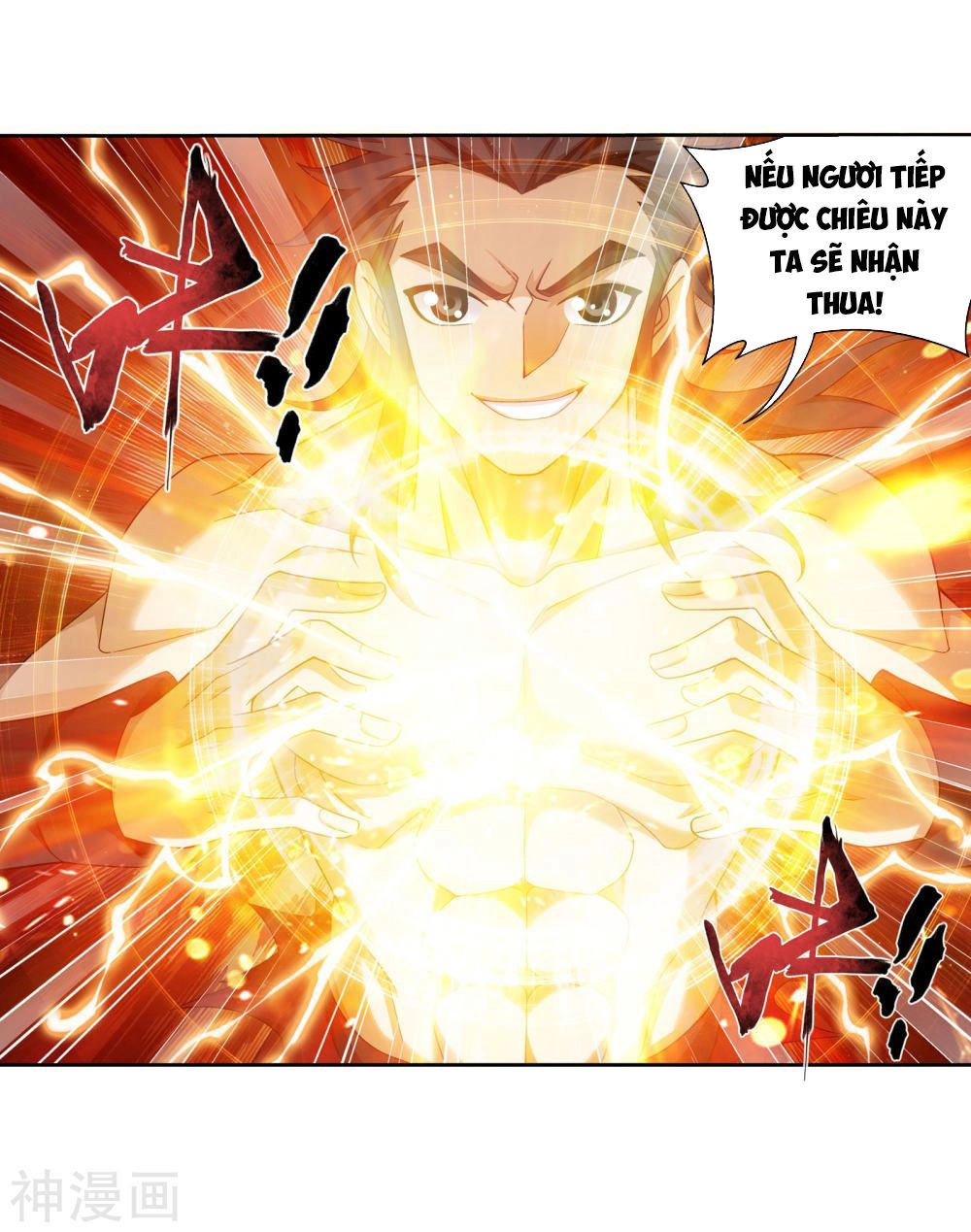 Đại Chúa Tể Chapter 147 - 15