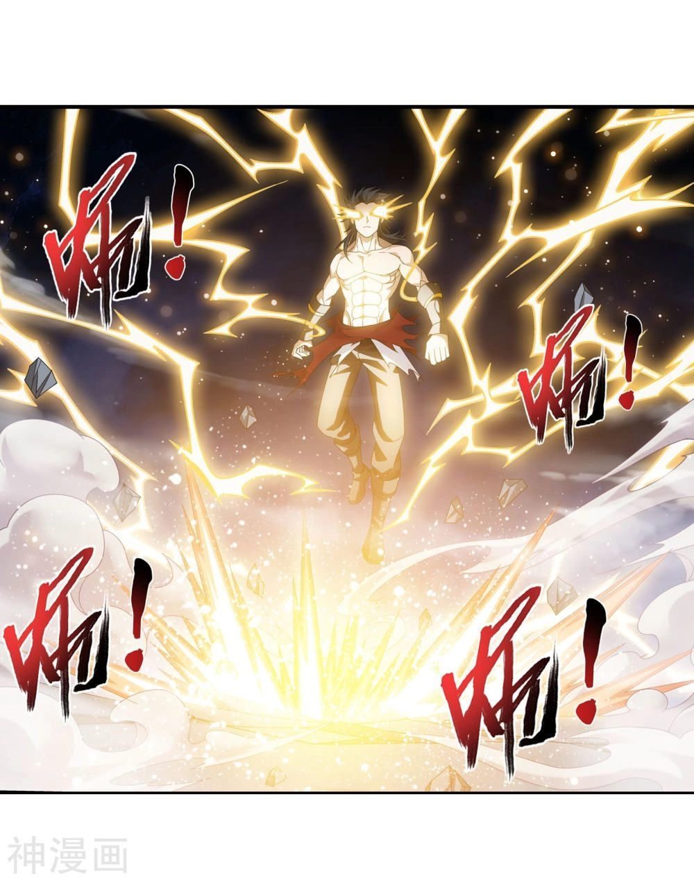 Đại Chúa Tể Chapter 147 - 16