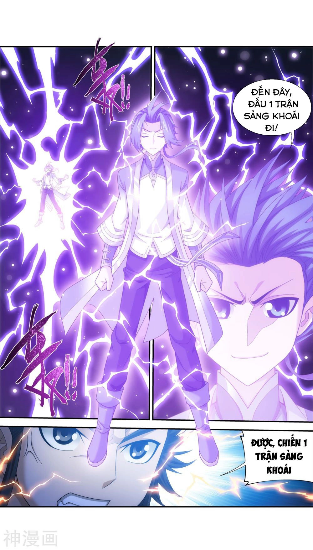 Đại Chúa Tể Chapter 147 - 22