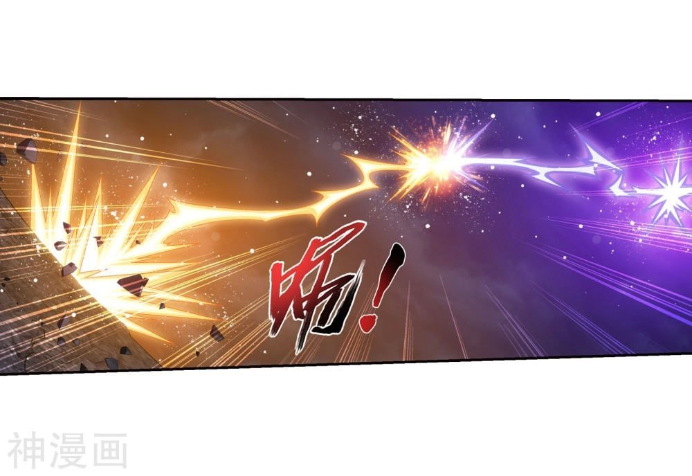 Đại Chúa Tể Chapter 147 - 23