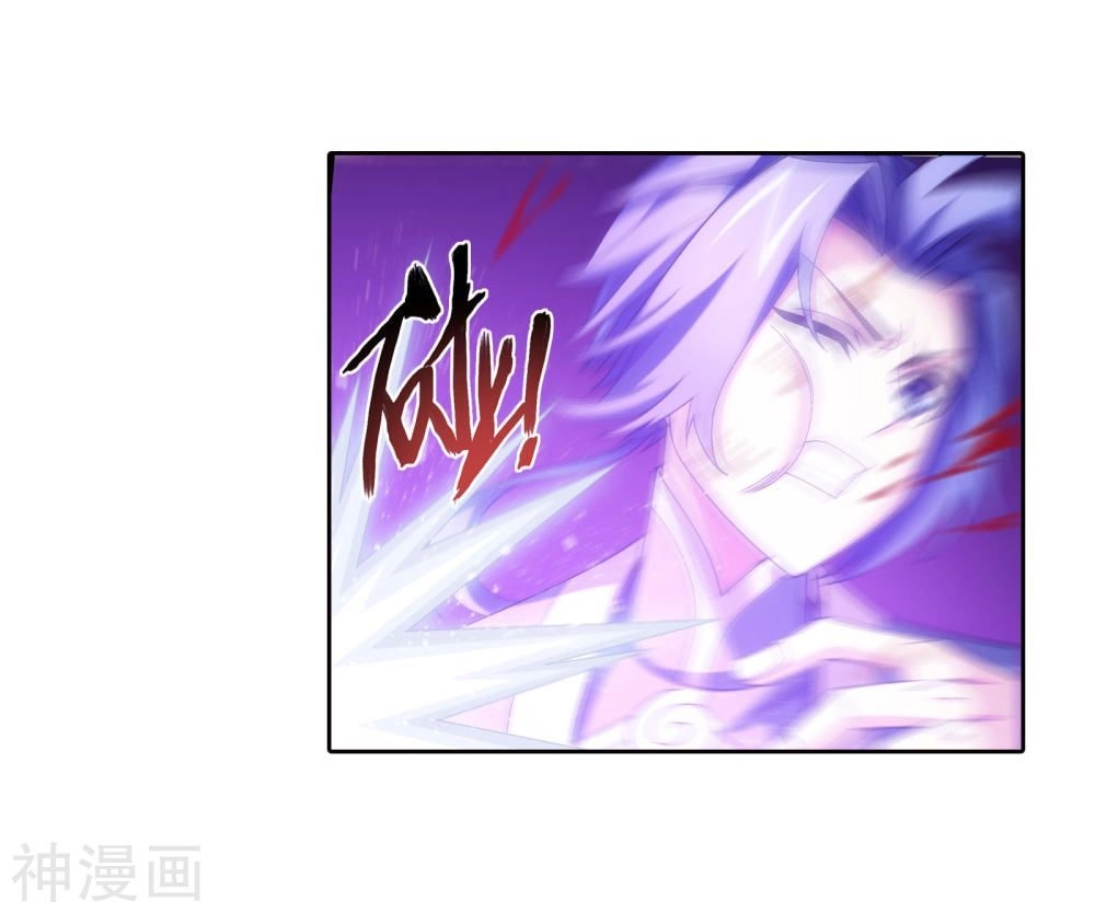 Đại Chúa Tể Chapter 147 - 26