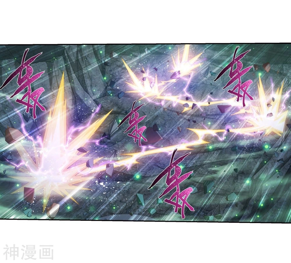 Đại Chúa Tể Chapter 147 - 27