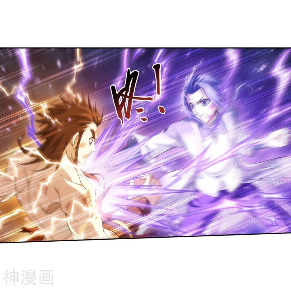 Đại Chúa Tể Chapter 147 - 30