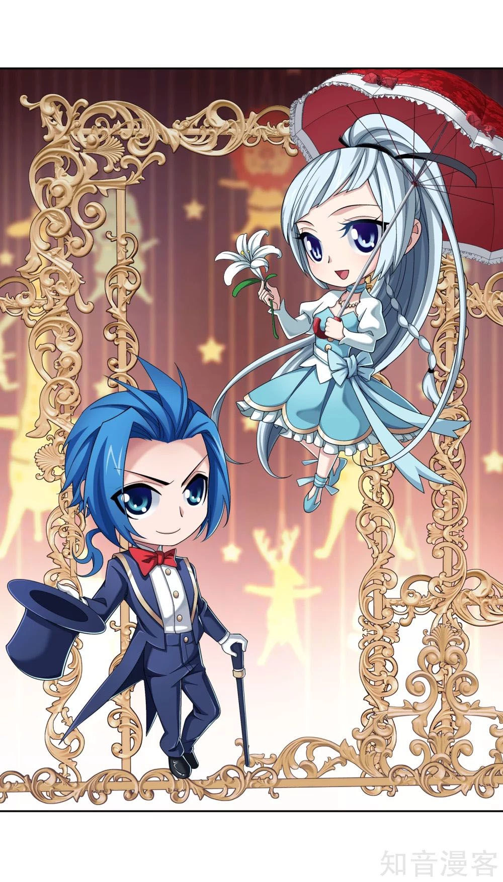 Đại Chúa Tể Chapter 148 - 2