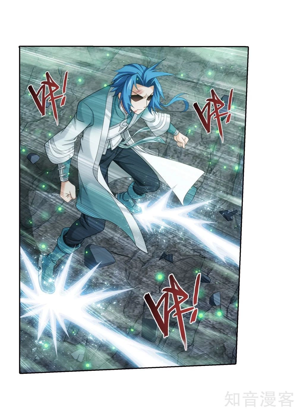 Đại Chúa Tể Chapter 148 - 3