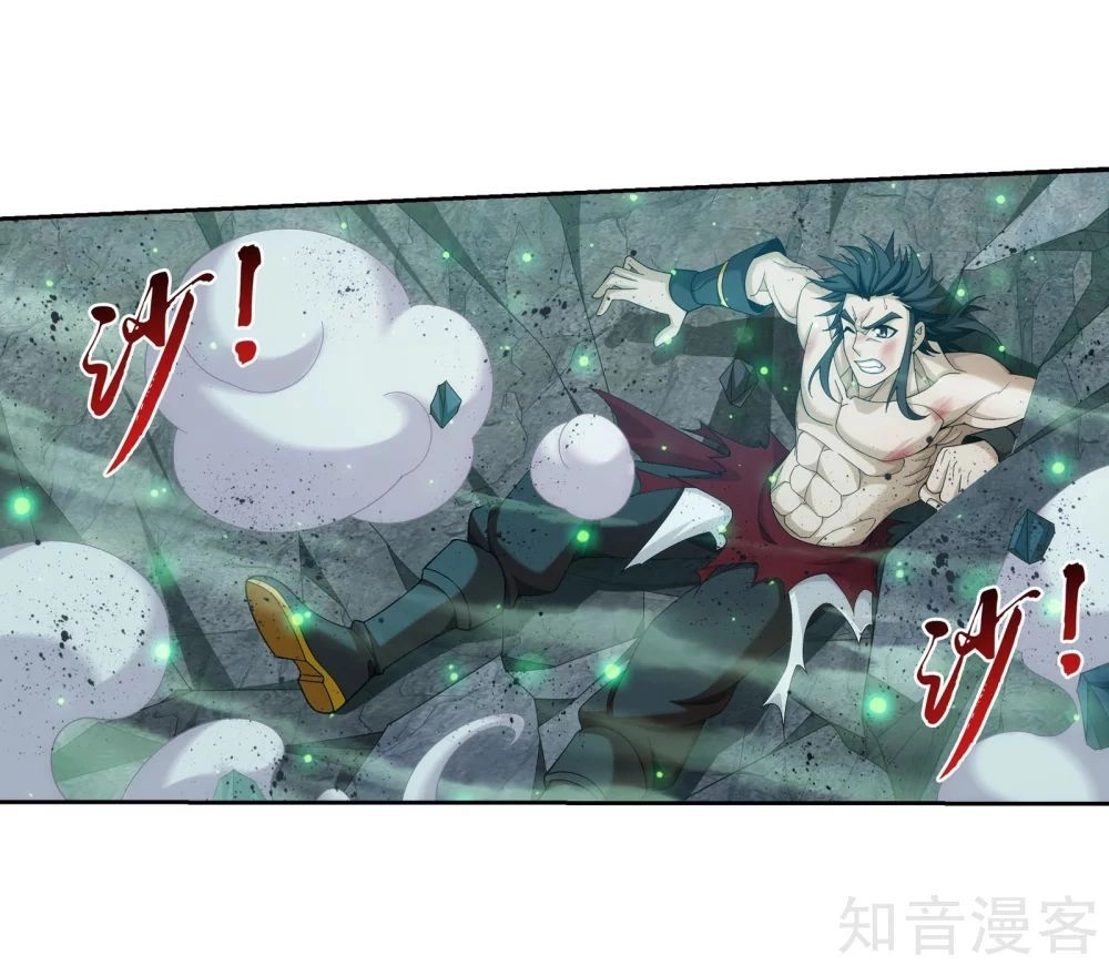 Đại Chúa Tể Chapter 148 - 5