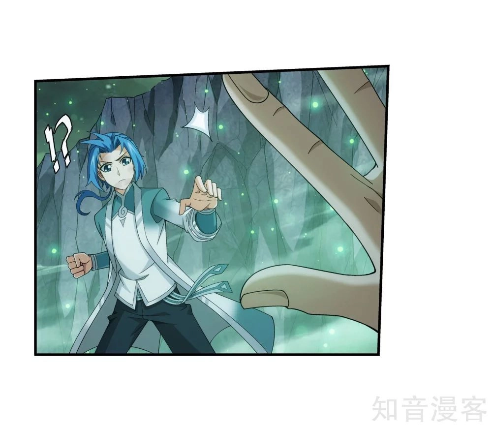 Đại Chúa Tể Chapter 148 - 8