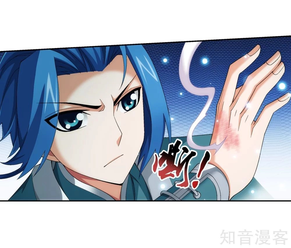 Đại Chúa Tể Chapter 150 - 5