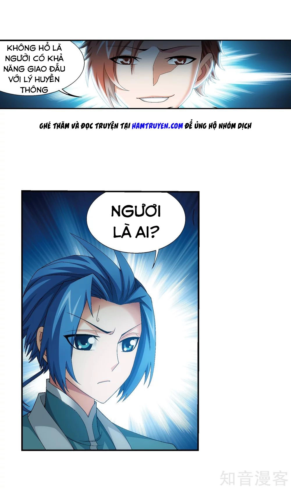 Đại Chúa Tể Chapter 150 - 7