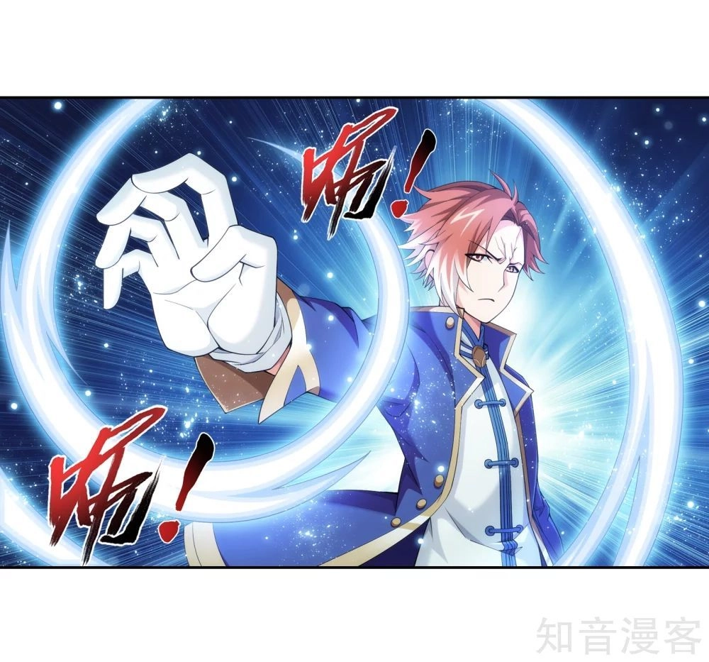 Đại Chúa Tể Chapter 150 - 12