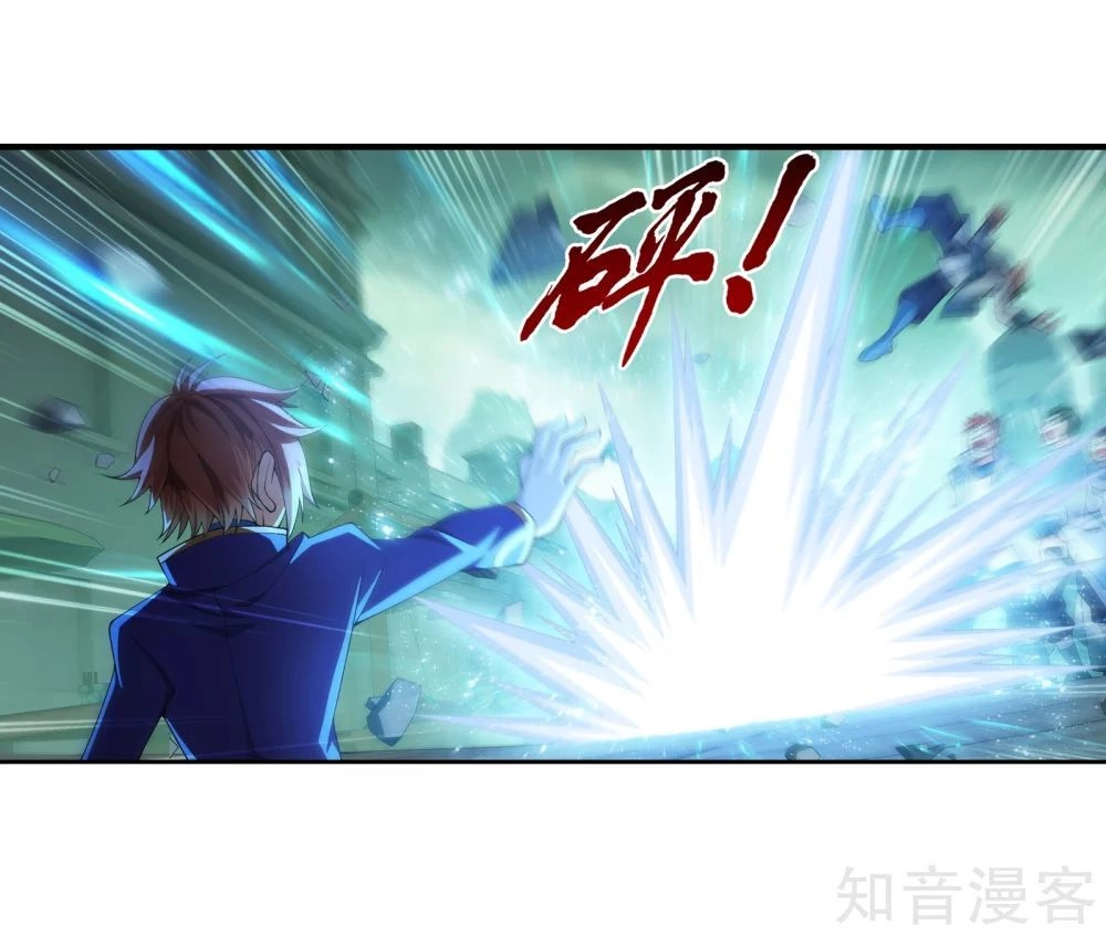 Đại Chúa Tể Chapter 150 - 13