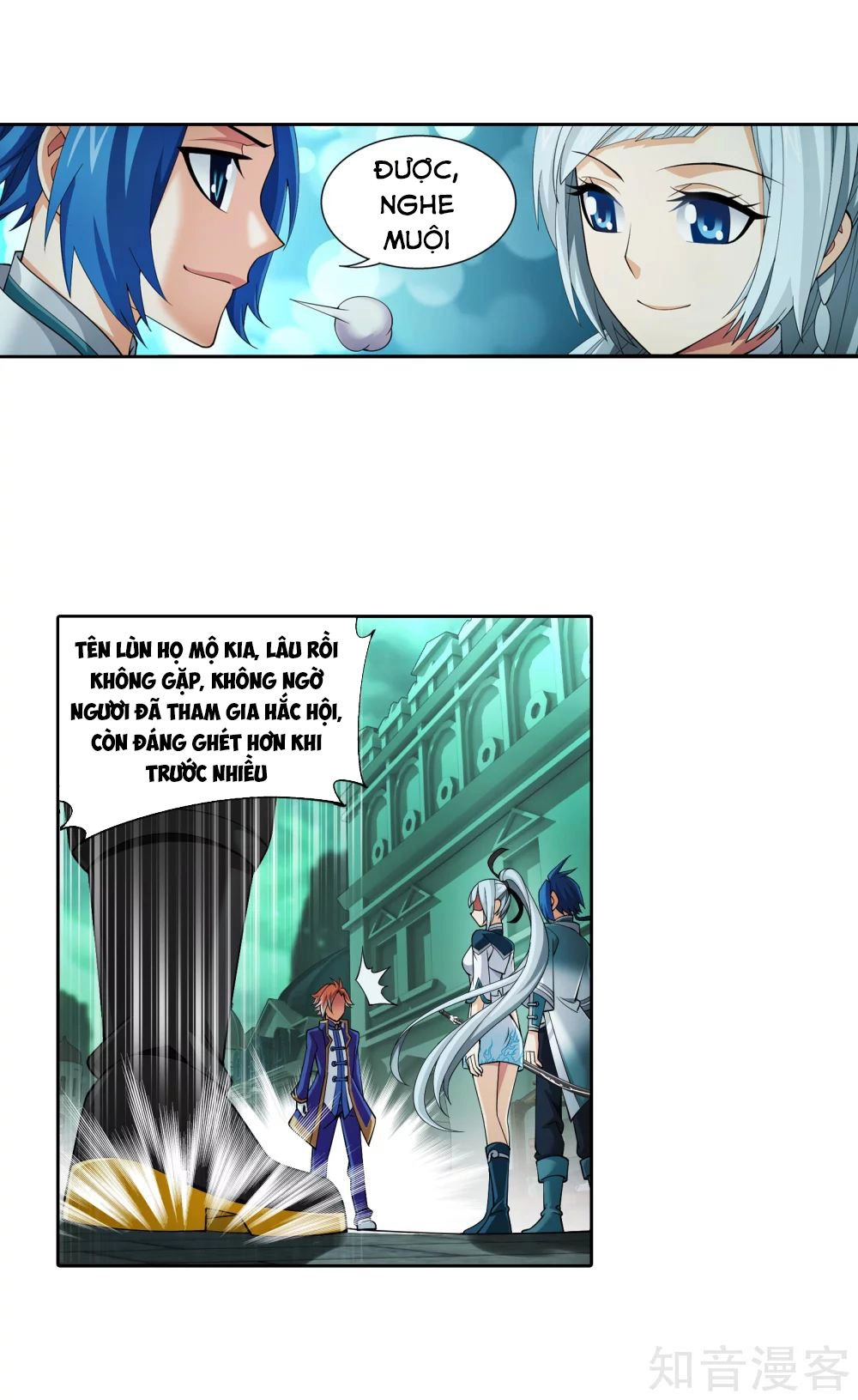 Đại Chúa Tể Chapter 150 - 27