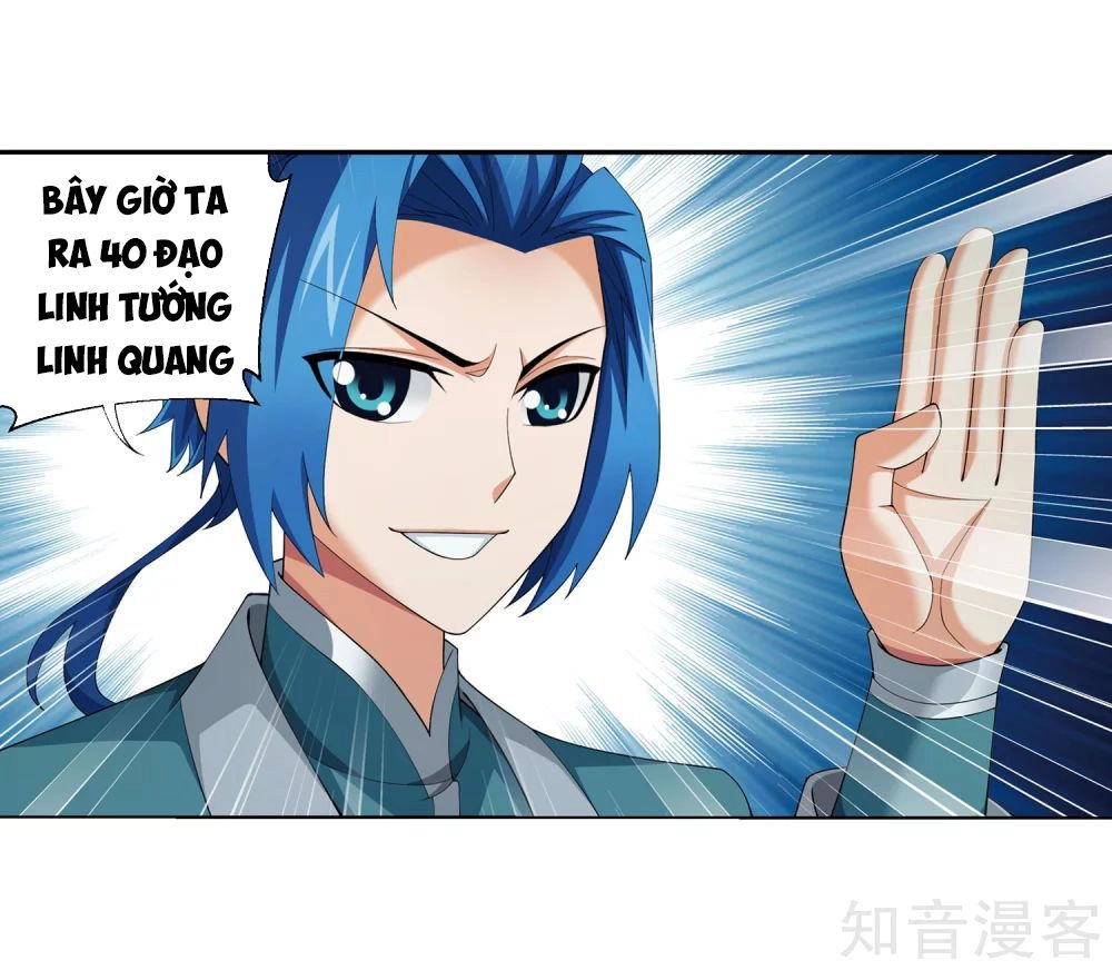 Đại Chúa Tể Chapter 151 - 6