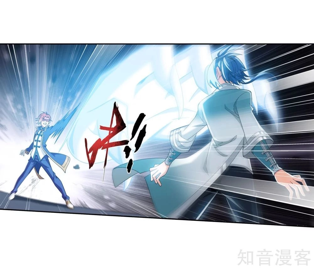 Đại Chúa Tể Chapter 151 - 12