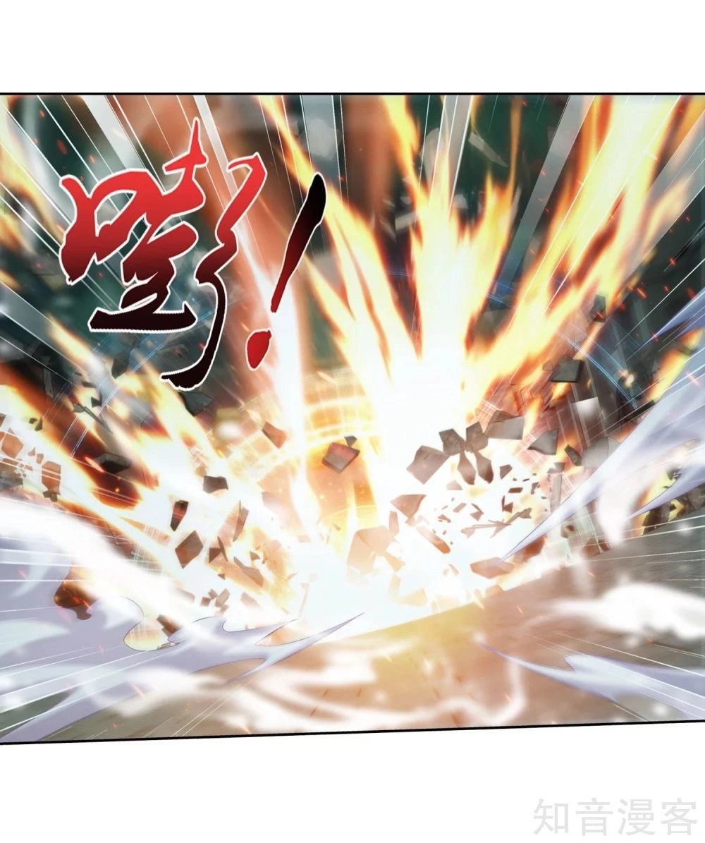 Đại Chúa Tể Chapter 151 - 15