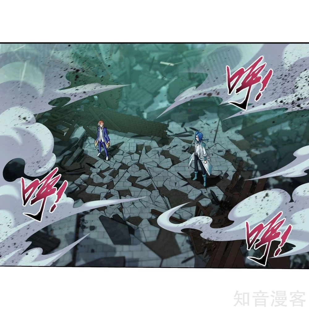 Đại Chúa Tể Chapter 151 - 17