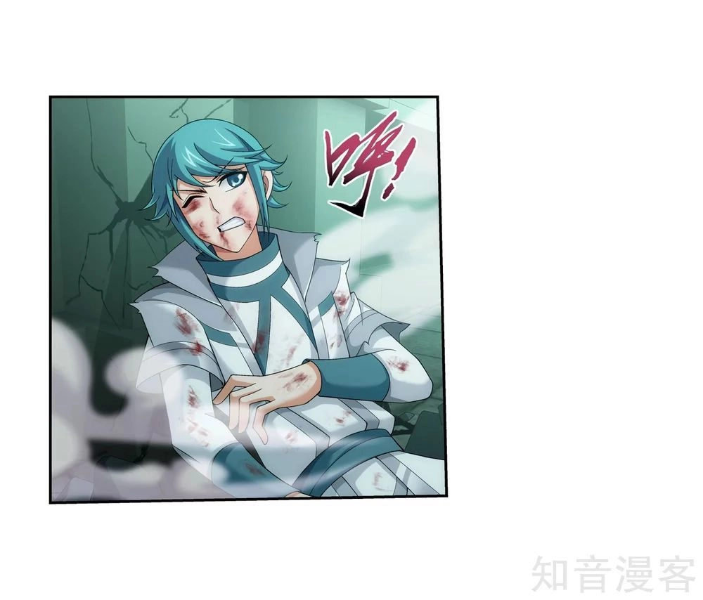 Đại Chúa Tể Chapter 151 - 36