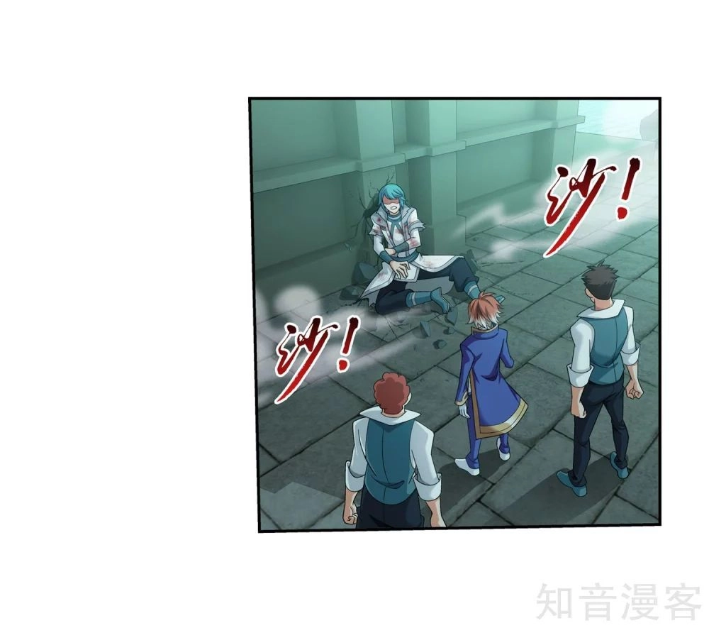 Đại Chúa Tể Chapter 151 - 37