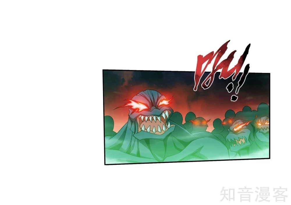 Đại Chúa Tể Chapter 152 - 25