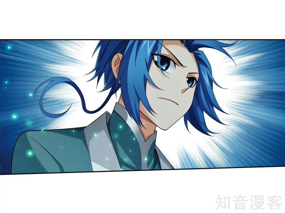 Đại Chúa Tể Chapter 152 - 29