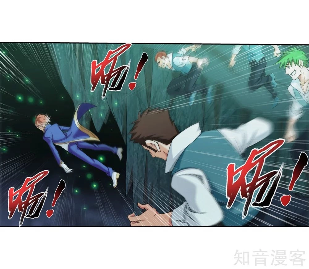 Đại Chúa Tể Chapter 152 - 31