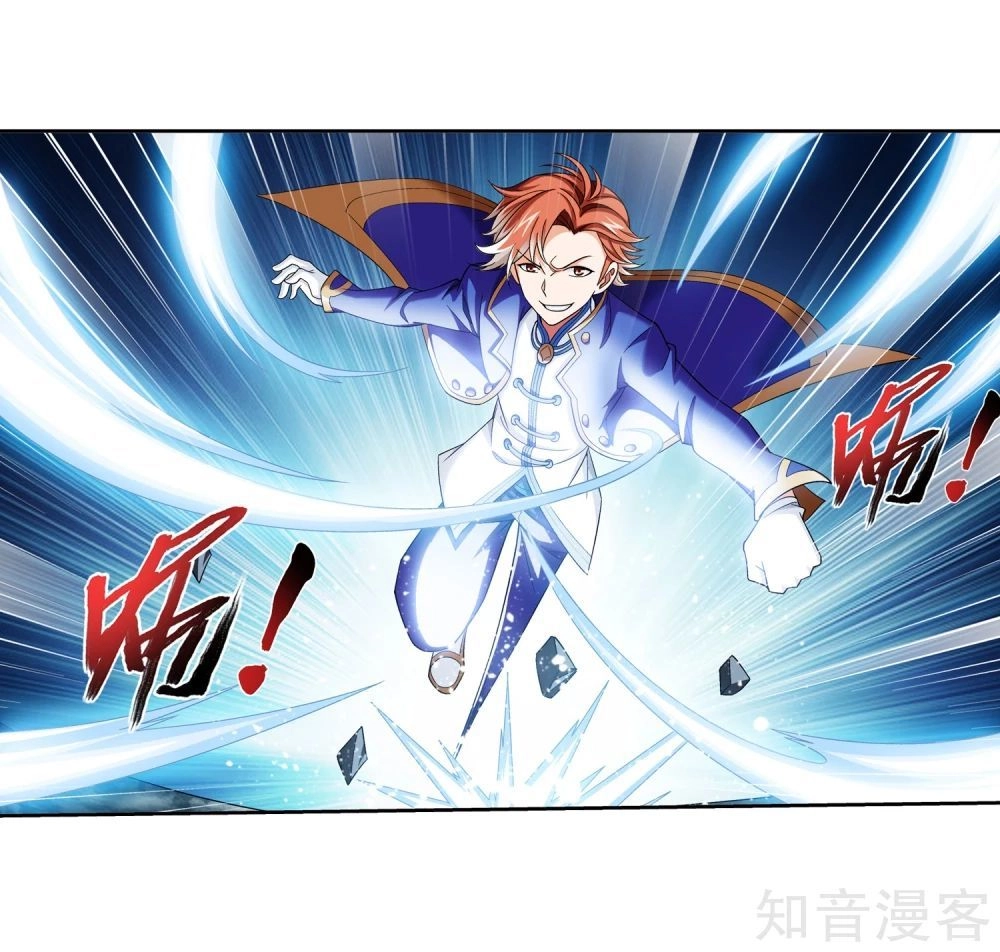 Đại Chúa Tể Chapter 153 - 1