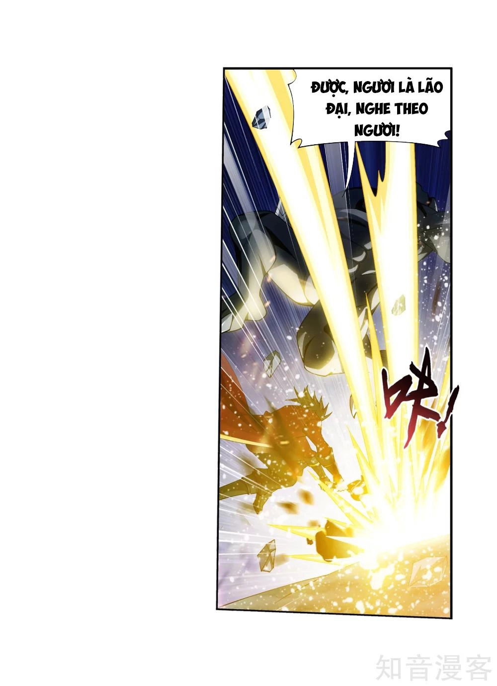 Đại Chúa Tể Chapter 153 - 11