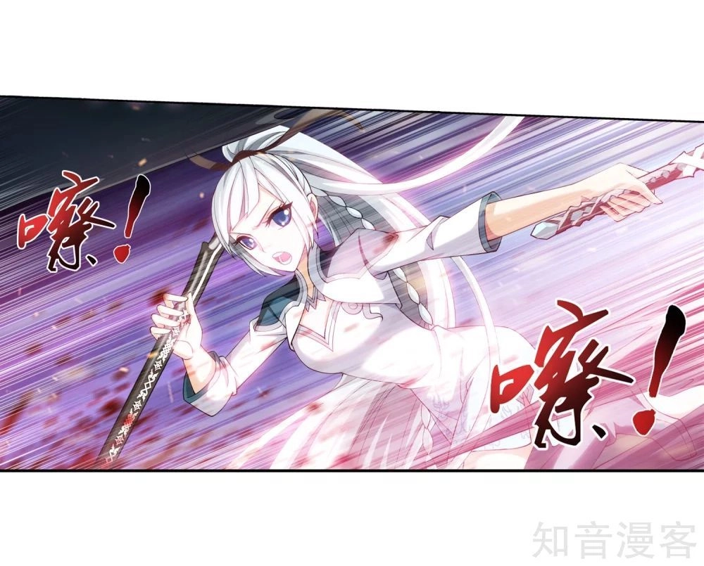 Đại Chúa Tể Chapter 153 - 12