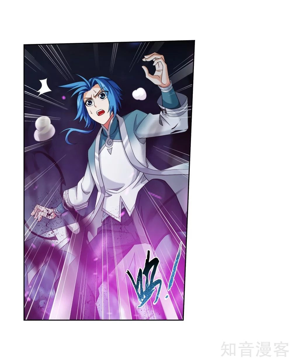 Đại Chúa Tể Chapter 153 - 14