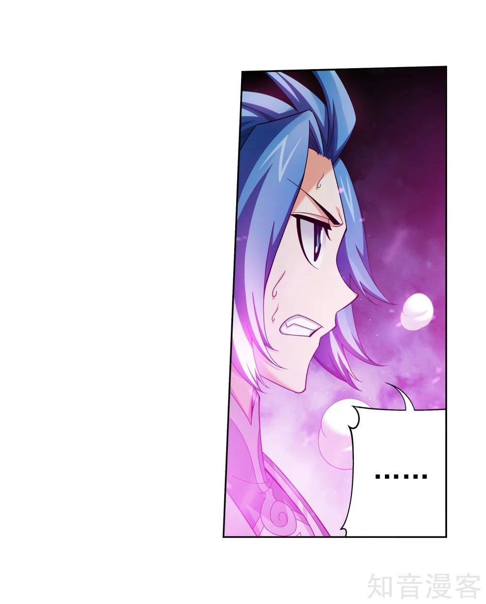 Đại Chúa Tể Chapter 153 - 15