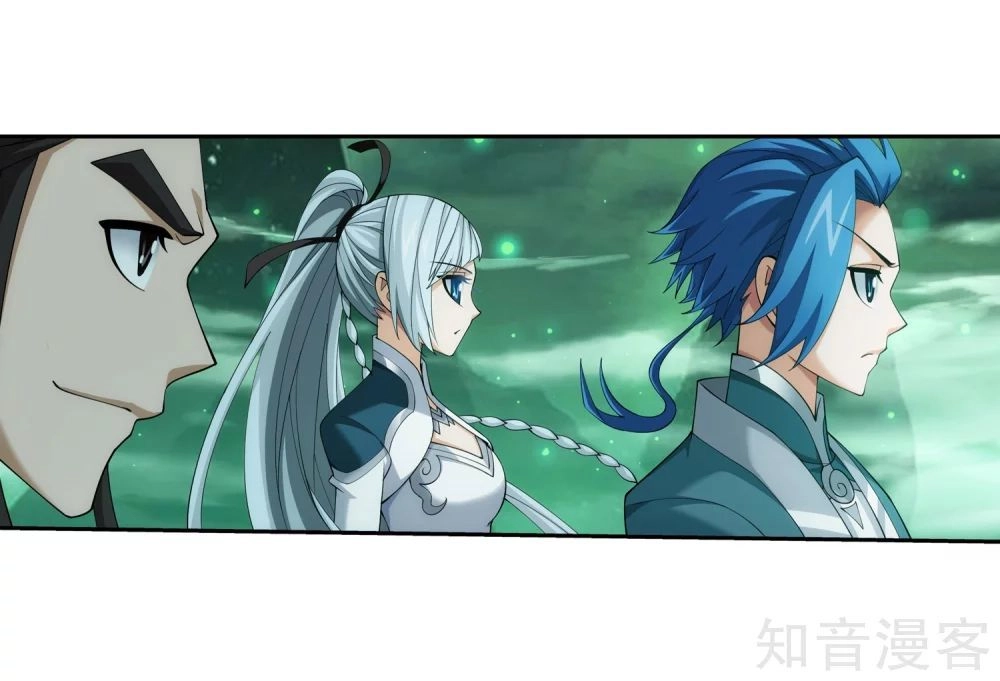 Đại Chúa Tể Chapter 153 - 30