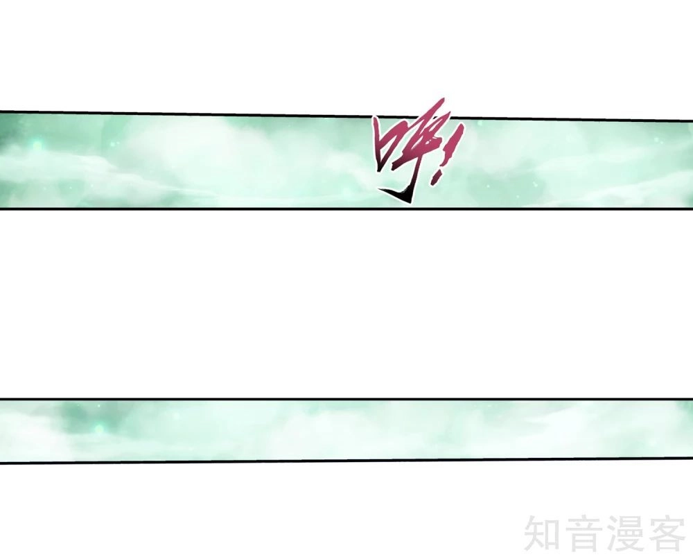 Đại Chúa Tể Chapter 153 - 31