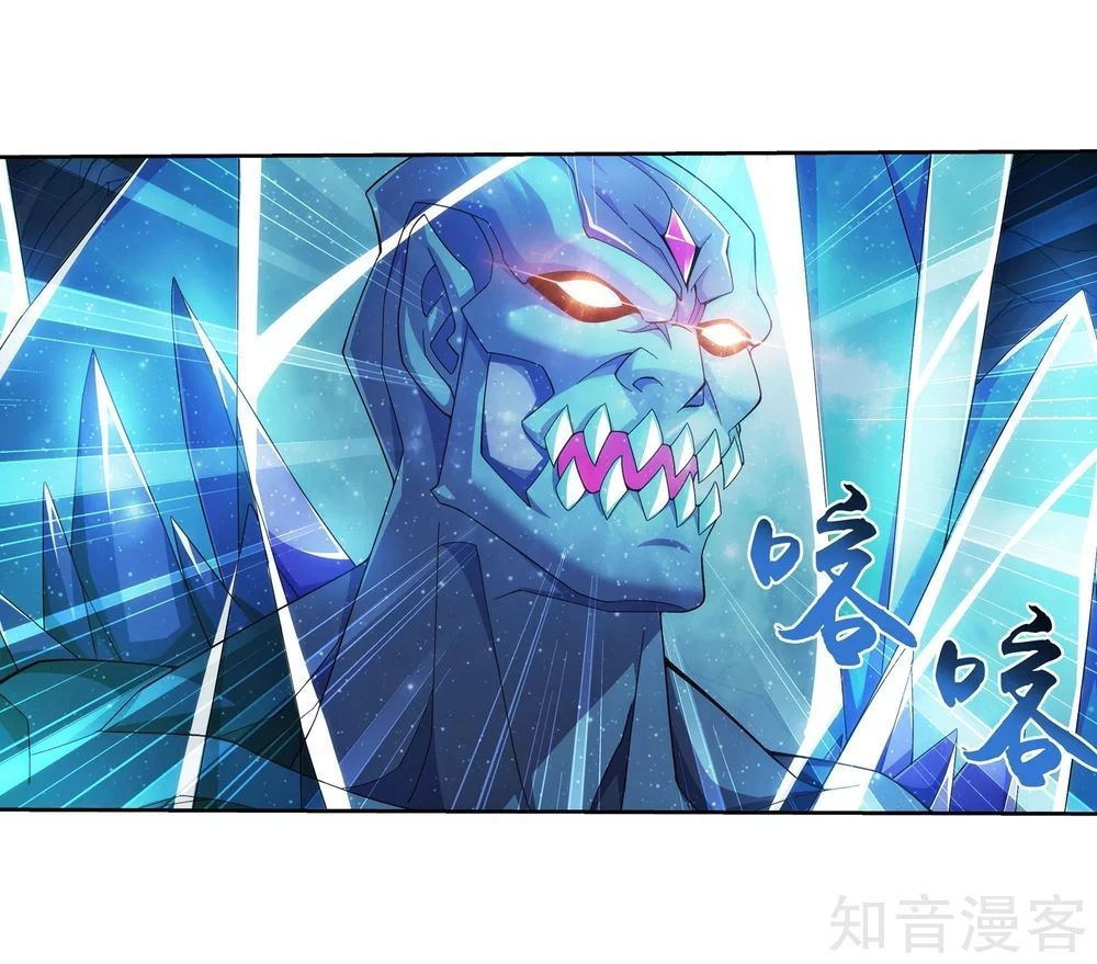 Đại Chúa Tể Chapter 153 - 35