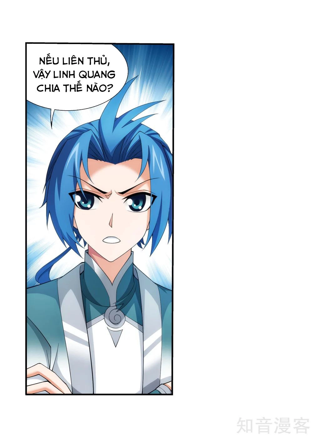 Đại Chúa Tể Chapter 154 - 5