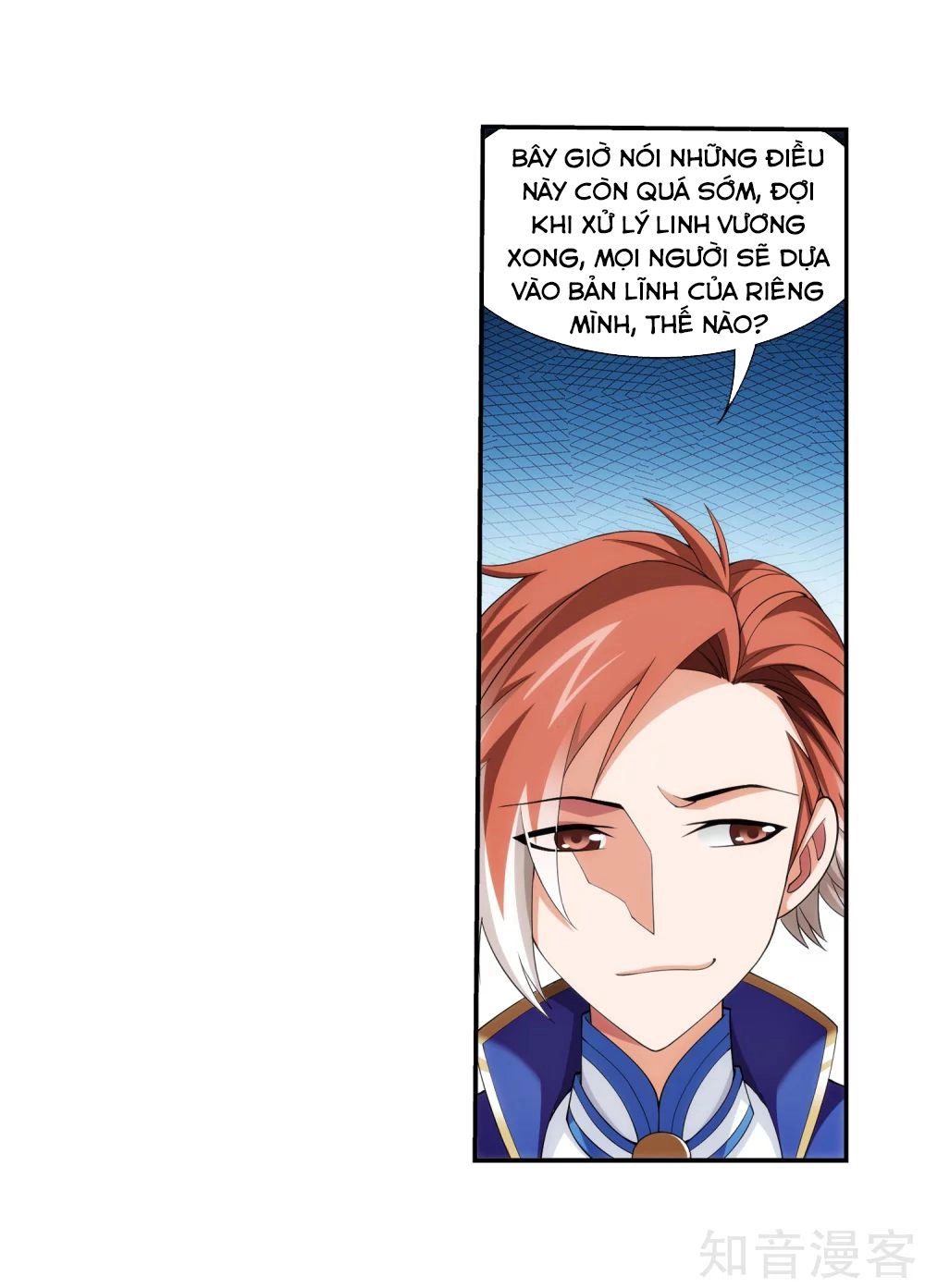 Đại Chúa Tể Chapter 154 - 7