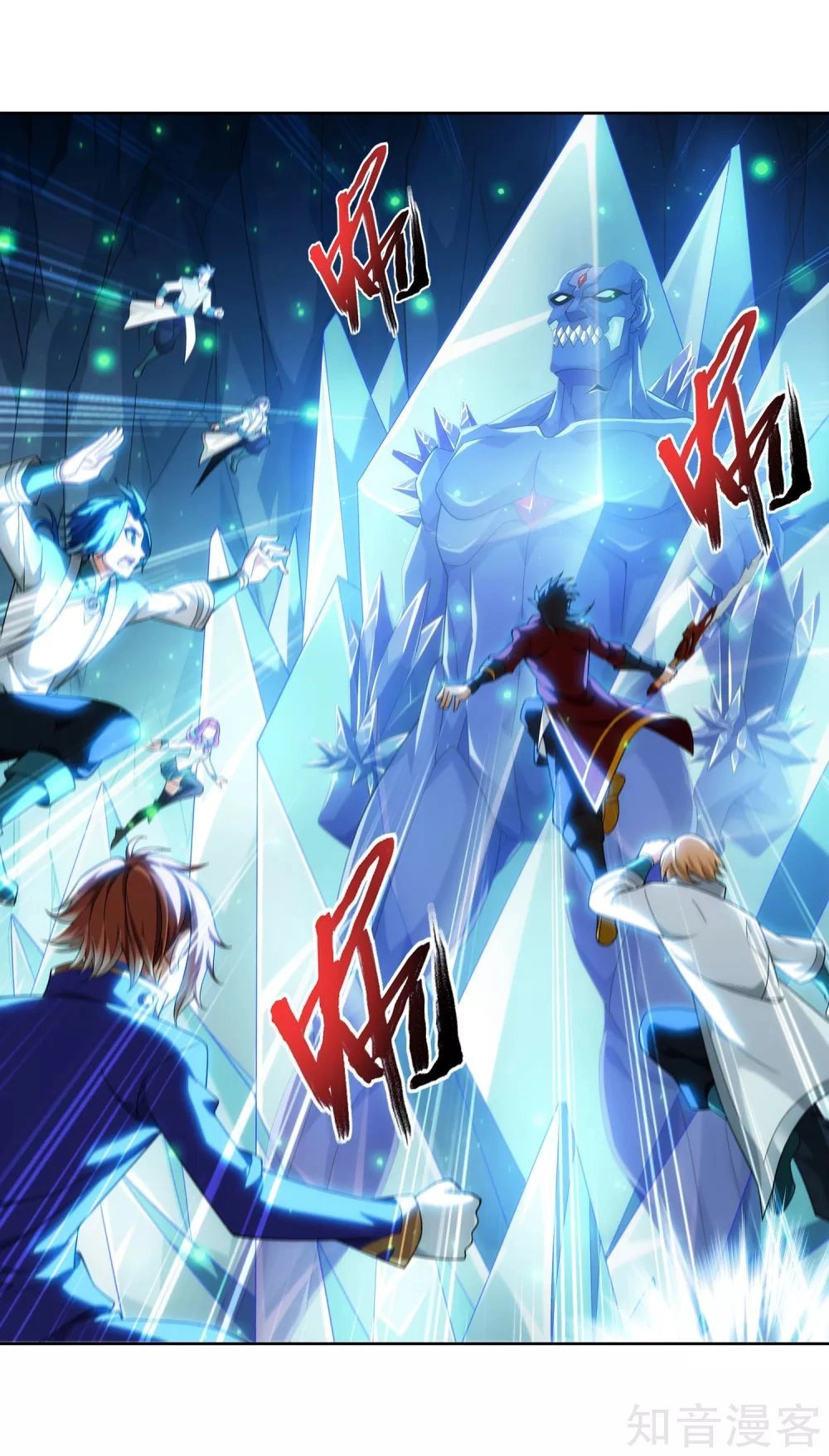 Đại Chúa Tể Chapter 154 - 15