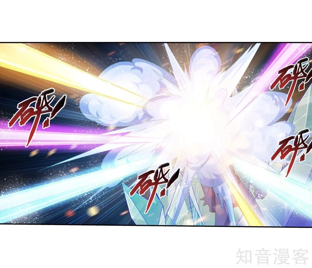 Đại Chúa Tể Chapter 154 - 16