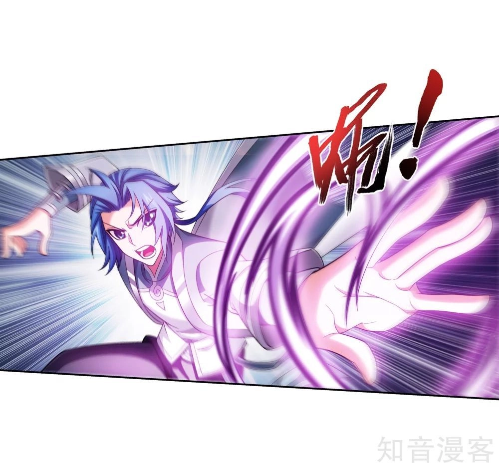 Đại Chúa Tể Chapter 154 - 19