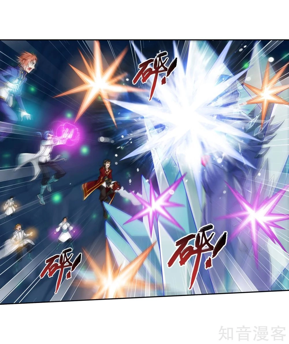 Đại Chúa Tể Chapter 154 - 21