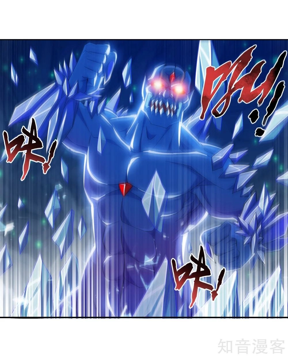 Đại Chúa Tể Chapter 154 - 24