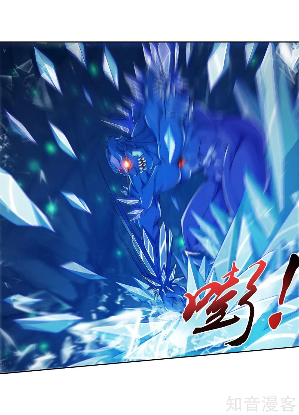 Đại Chúa Tể Chapter 154 - 25